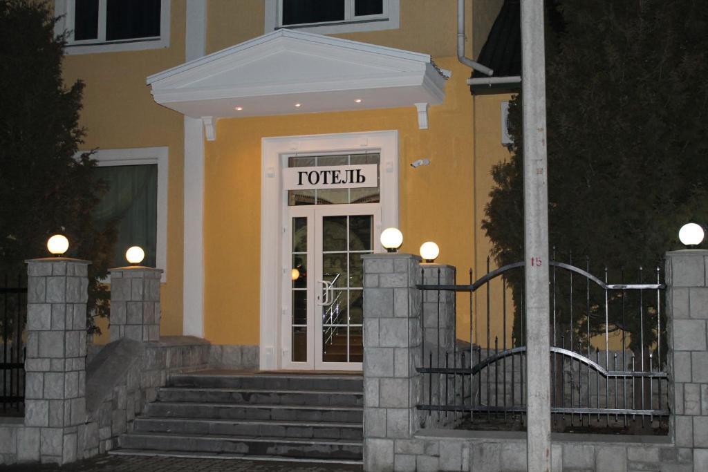 Hotel Aquapark Alligator Ternopil Buitenkant foto
